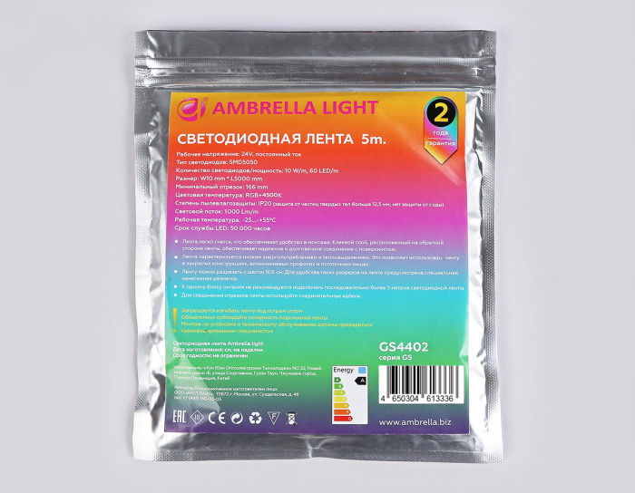 Светодиодная лента RGB с дневным белым светом GS4402 5050 60Led /10W m/ 24V IP20 RGBW+4500K 5m Ambrella light GS4402