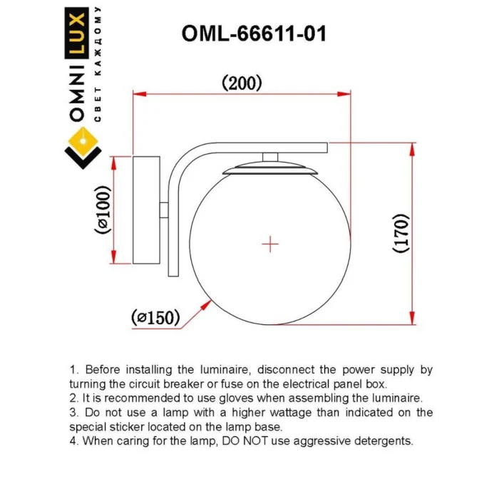 Светильник настенный Omnilux Avetrana OML-66611-01