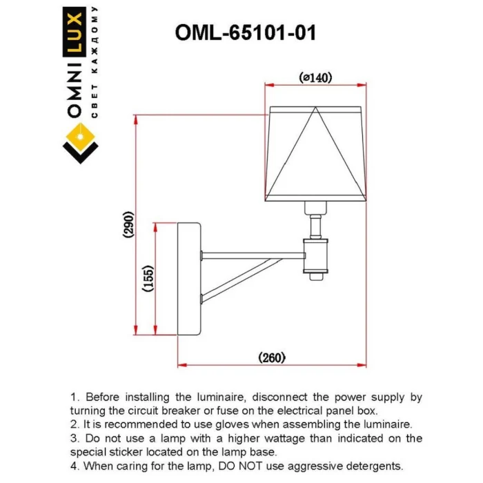 Светильник настенный Omnilux Ossana OML-65101-01