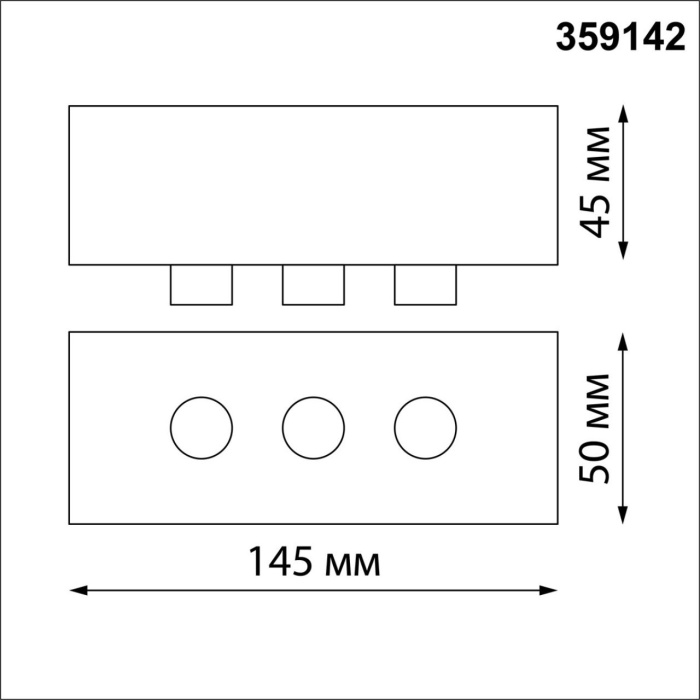 База накладная Novotech 359142
