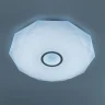 Потолочный светильник Citilux Диамант Смарт CL713A100G