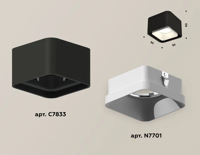 Комплект накладного светильника Ambrella light XS7833001