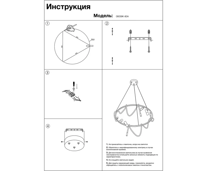 Подвесной светильник Kink Light Кайли 08039K-80A,19(20)