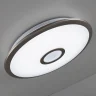 Светильник потолочный Citilux Старлайт Смарт CL703A31G