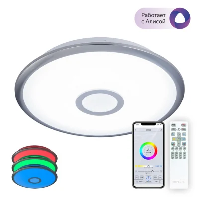 Светильник потолочный Citilux Старлайт Смарт CL703A31G