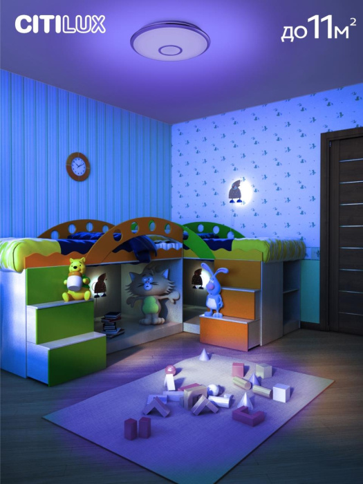 Светильник потолочный Citilux Старлайт Смарт CL703A31G