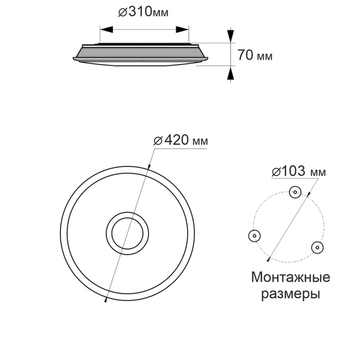 Светильник потолочный Citilux Старлайт Смарт CL703A31G