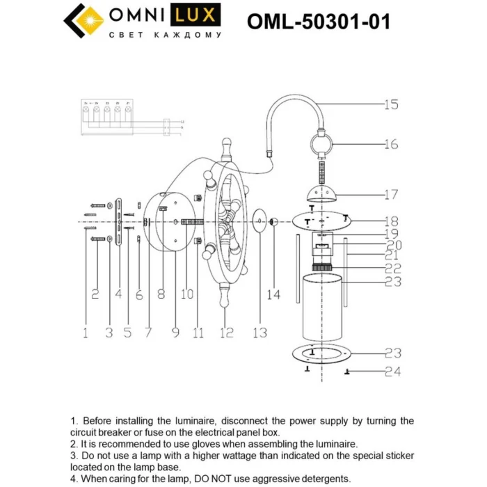 Светильник настенный Omnilux Ferro OML-50301-01