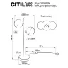 Настольная лампа Citilux Рунд CL205820N
