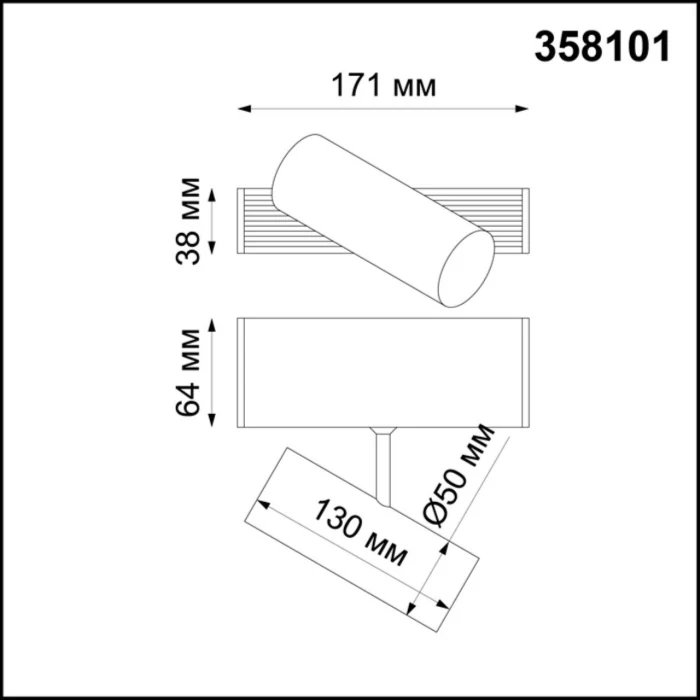 Прожектор NOVOTECH 358101