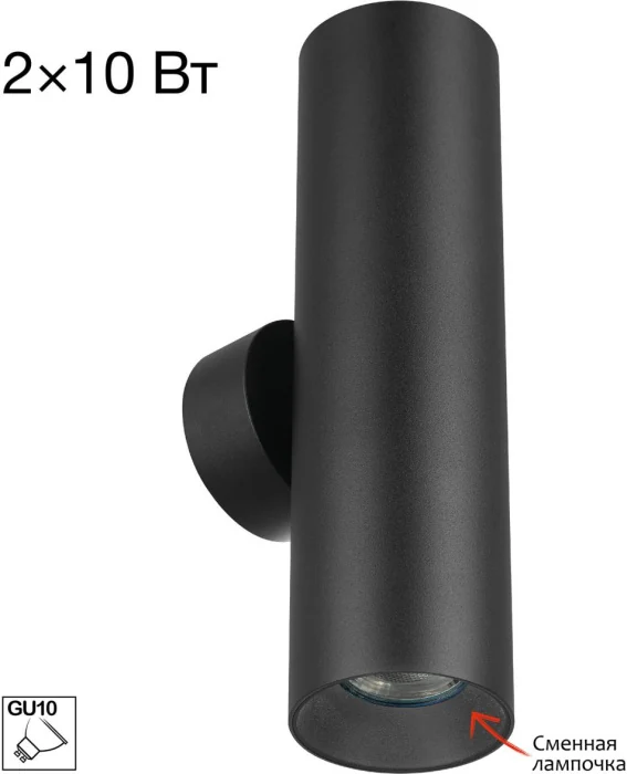 Настенный светильник Citilux Axel CL512321