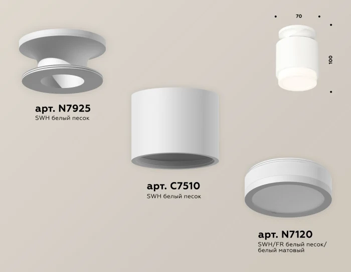 Комплект накладного светильника с акрилом Ambrella light XS7510043