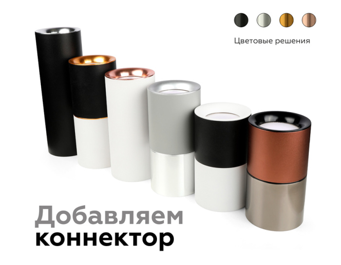 Насадка передняя для корпуса светильника с диаметром отверстия D70mm Ambrella light N7015