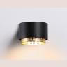 Настенный светильник со сменной лампой Ambrella light TN71299