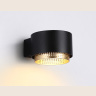 Настенный светильник со сменной лампой Ambrella light TN71299