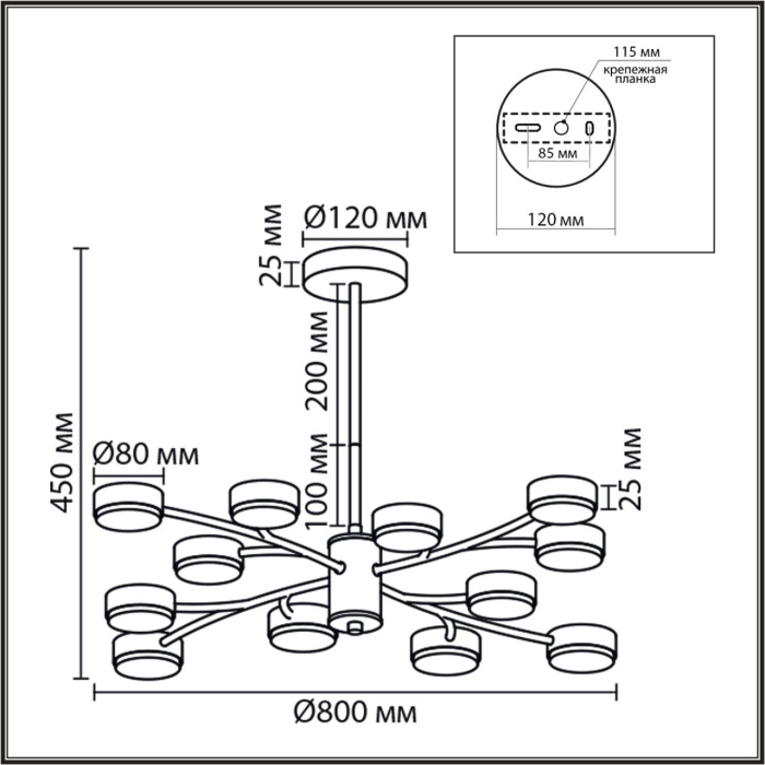 Люстра на штанге LUMION COMFI 8265/12