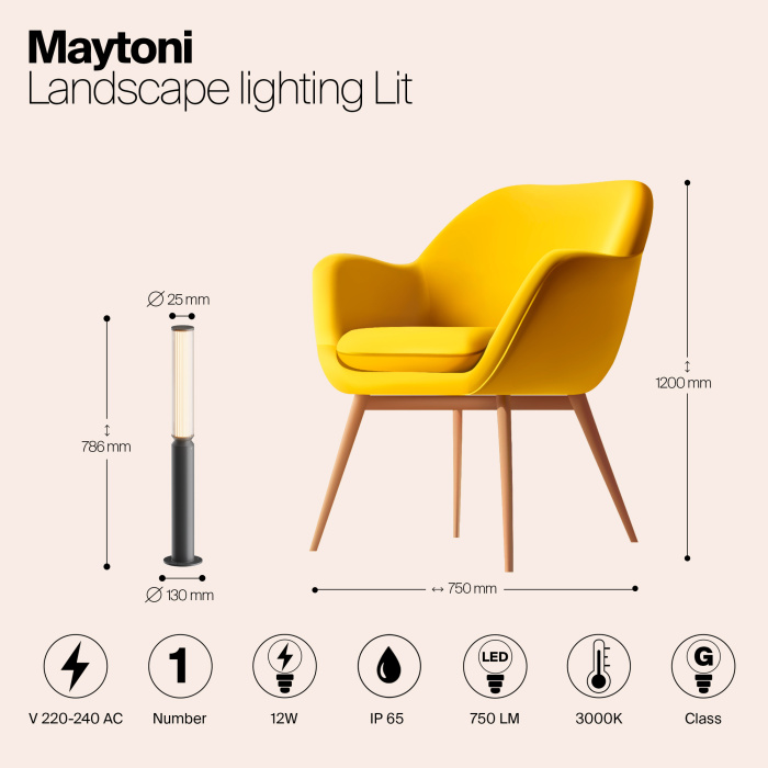 Садово-парковый светильник Maytoni Lit O593FL-L12GF3K