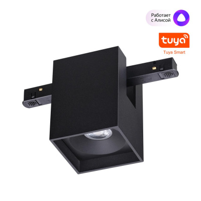 Трековый светильник NOVOTECH SHINO 359519