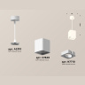 Комплект подвесного поворотного светильника Ambrella light XP7840003