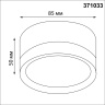 Накладной светильник Novotech Lirio 371033