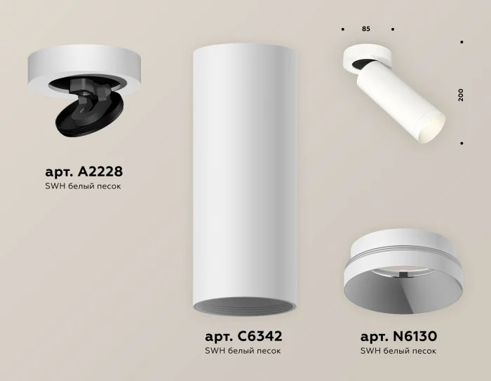 Комплект накладного поворотного светильника Ambrella light XM6342200