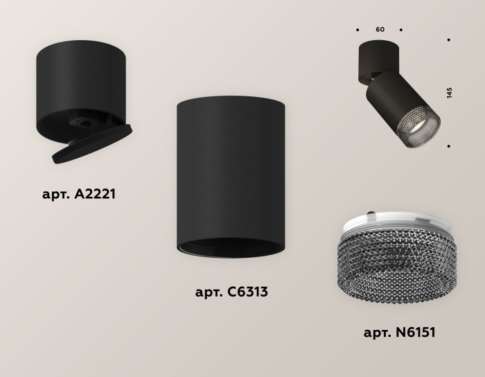 Комплект накладного поворотного светильника Ambrella light XM6313061