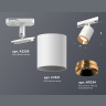 Комплект трекового светильника Ambrella light XT7421004