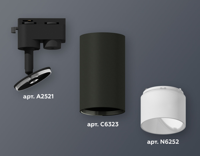 Комплект трекового однофазного светильника Ambrella light XT6323170
