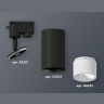 Комплект трекового однофазного светильника Ambrella light XT6323170