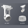 Комплект трекового однофазного светильника с композитным хрусталем Ambrella light XT6601060