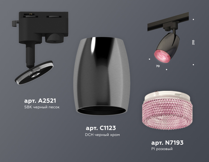 Комплект трекового однофазного светильника с композитным хрусталем Ambrella light XT1123006