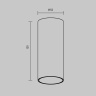 Потолочный светильник Maytoni Focus LED C056CL-L12B3K-W-B
