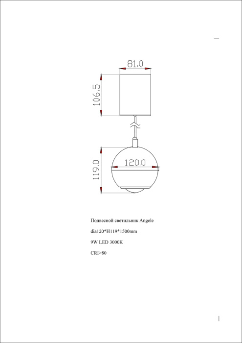 Подвесной светильник Leon Angele LE1087 BK