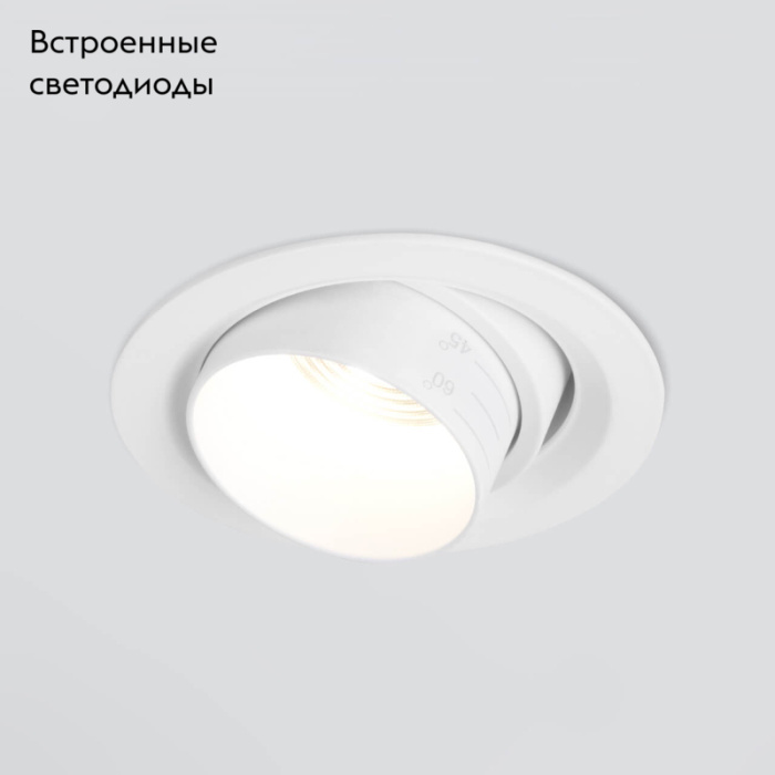 Встраиваемый светодиодный светильник Elektrostandard 9919 led 4690389162480
