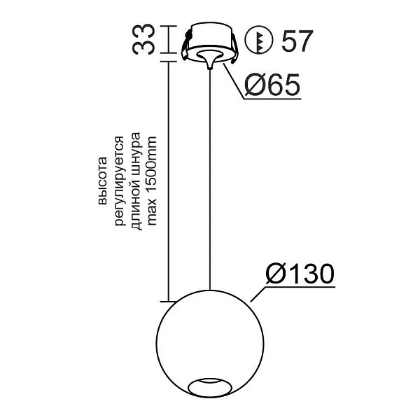 Подвесной светильник Ledron SPACE R130 Basic Wh GU10