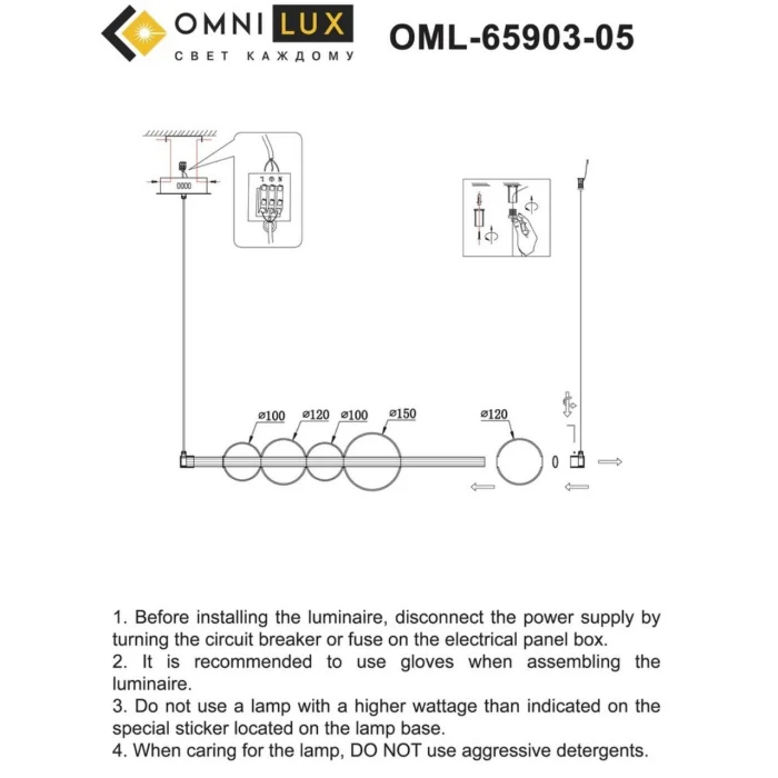 Люстра подвесная Omnilux Abbazia OML-65903-05