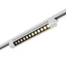 Однофазная трековая система ST LUCE ST367.546.20