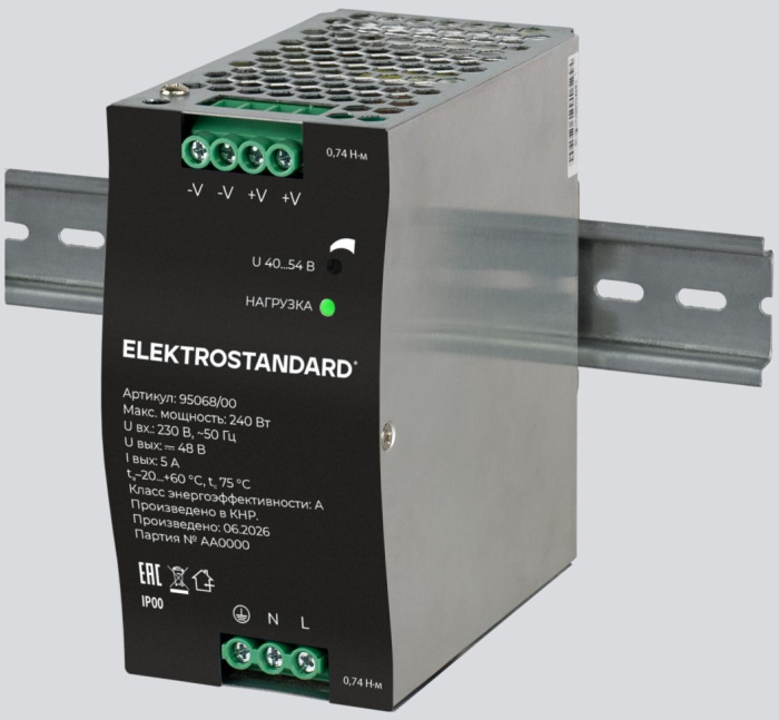 Блок питания Elektrostandard Slim magnetic 4690389220326