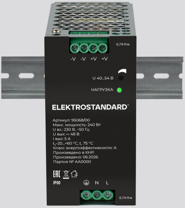 Блок питания Elektrostandard Slim magnetic 4690389220326