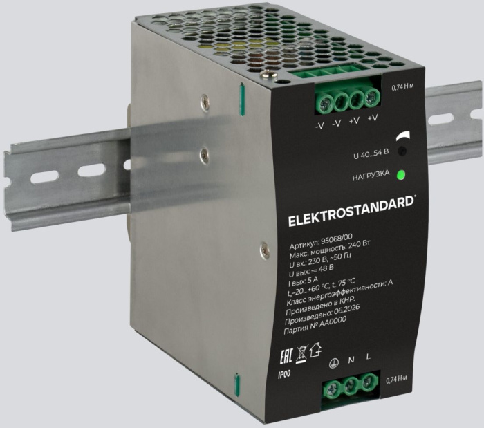 Блок питания Elektrostandard Slim magnetic 4690389220326