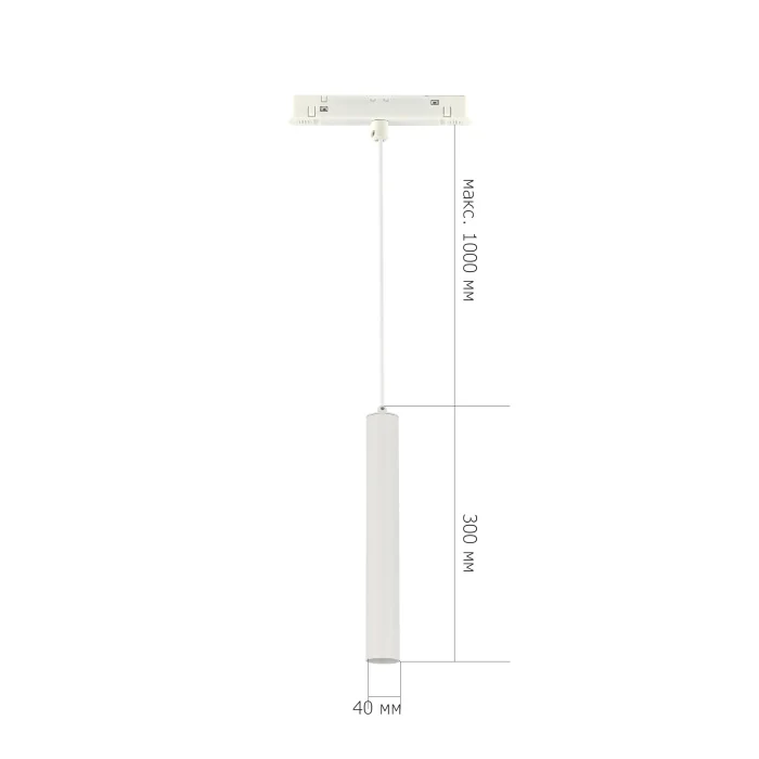 Магнитный трековый светильник SMART Белый LED 1*7W 2700K-6500K 630Lm Ra90 36° IP20 D40x ST377.503.07