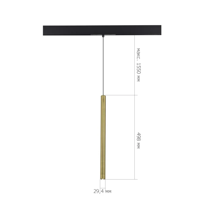 Магнитный трековый светильник Золотистый LED 1*8W 3000K 450Lm Ra90 24° IP20 D30xH500 48 ST683.336.08
