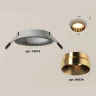 Комплект встраиваемого светильника Ambrella light XC6514024