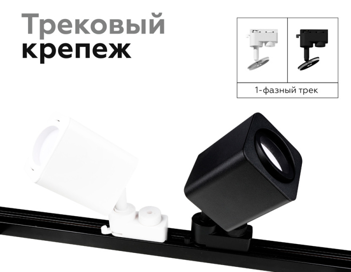 Корпус светильника накладной для насадок 70*70mm Ambrella light C7807