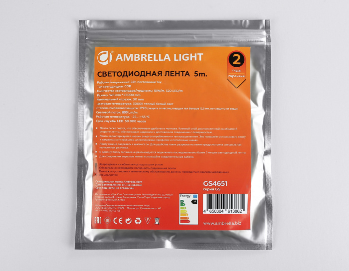 Светодиодная лента Ambrella Light GS4651 COB 320Led /10W m/ 24V IP20 3000K 5m Ambrella light GS4651