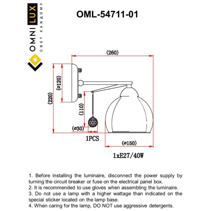 Светильник настенный Omnilux Maluventu OML-54711-01