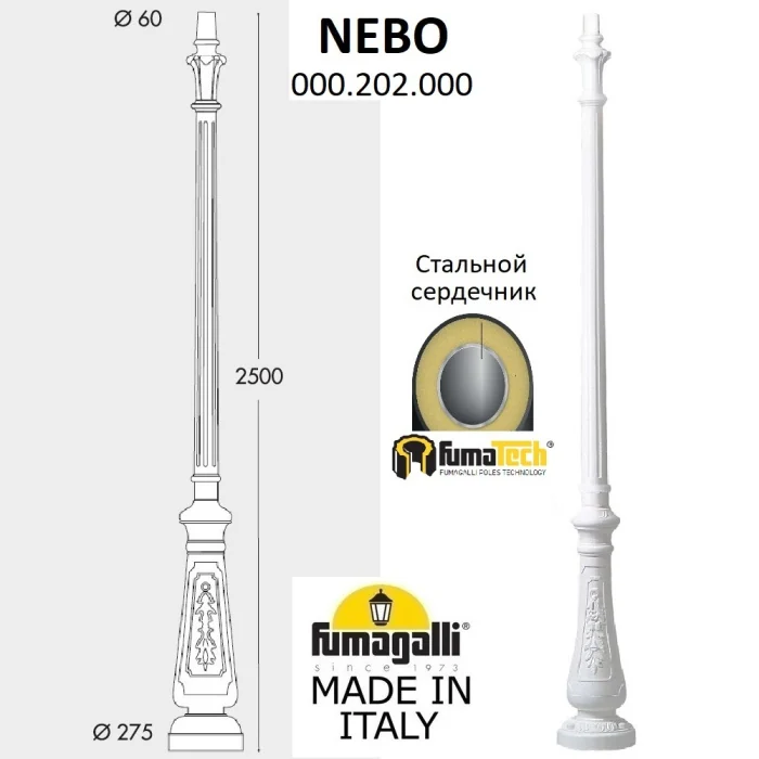 Парковый фонарь FUMAGALLI NEBO BISSO/RUT 2L  E26.202.RS0.WXF1R