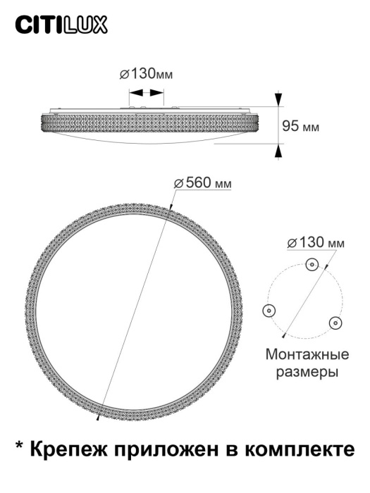 Потолочный светильник Citilux Альпина Смарт CL718A80G