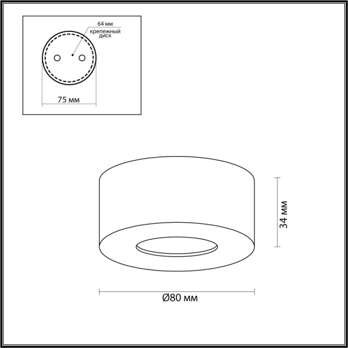Потолочный светильник Odeon Light Bene 4282/7CL