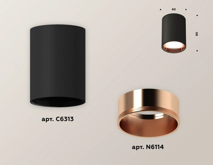 Комплект накладного светильника Ambrella light XS6313024